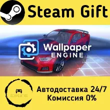 Wallpaper Engine Steam Gift РФ/КЗ/др. Автодоставка