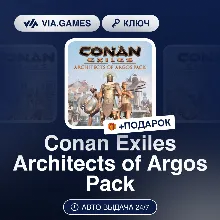 Conan Exiles Architects of Argos Pack DLC (Steam Ключ) РФ-СНГ-МИР + ПОДАРОК