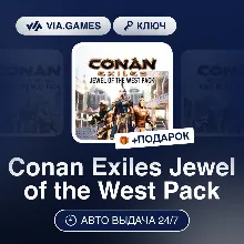 Conan Exiles Jewel of the West Pack DLC (Steam Ключ) РФ-СНГ-МИР + ПОДАРОК