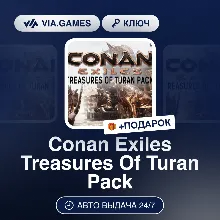 Conan Exiles Treasures Of Turan Pack DLC (Steam Ключ) РФ-СНГ-МИР + ПОДАРОК