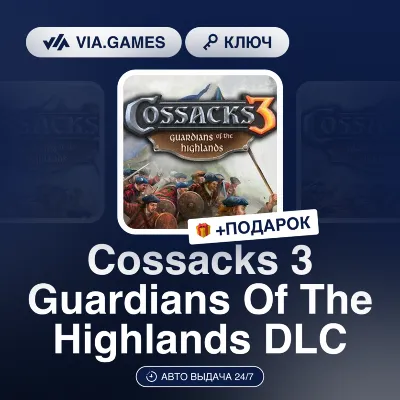 🎈 Cossacks 3: Guardians of the Highlands 🌼 Steam DLC - irongamers.ru