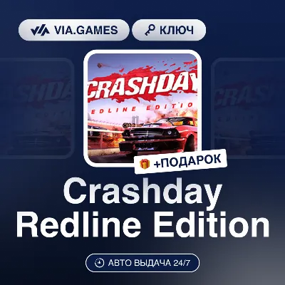 Crashday Redline Edition (Steam Ключ) РФ-СНГ-МИР + ПОДАРОК