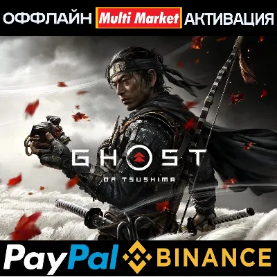 GHOST OF TSUSHIMA Режиссёрская версия STEAM🅿 𝗣𝐀𝐘𝗣𝐀𝐋 - irongamers.ru
