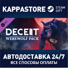 Deceit 2 - Werewolf Pack DLC АВТОДОСТАВКА Steam Россия