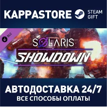 MechWarrior 5: Mercenaries - Solaris Showdown DLC