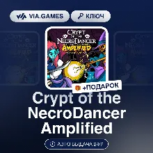Crypt of the NecroDancer Amplified DLC (Steam Ключ) РФ-СНГ-МИР + ПОДАРОК
