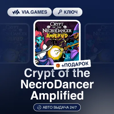 Crypt of the NecroDancer Amplified DLC (Steam Ключ) РФ-СНГ-МИР + ПОДАРОК - irongamers.ru