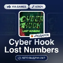 Cyber Hook Lost Numbers (Steam Ключ) РФ-СНГ-МИР + ПОДАРОК