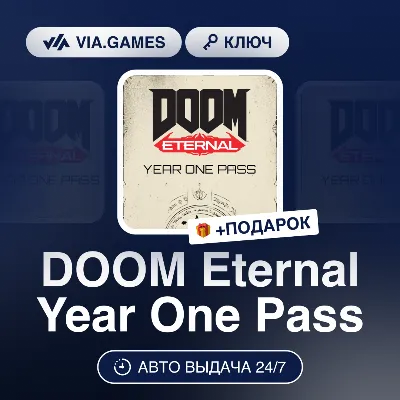 DOOM Eternal Year One Pass DLC (Steam Key) GLOBAL (Not all countries) + GIFT