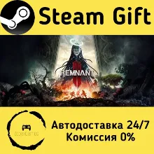 REMNANT II® Steam Gift Россия мгновенно