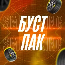 FH5 🚗 CR+SWS+WS+CMP 🎮 PC/XBOX 🚗 Forza Horizon 5