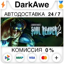Legacy of Kain: Soul Reaver 2 STEAM•RU АВТО 0%