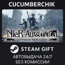 NieR:Automata™ Game of the YoRHa Edition STEAM GIFT AUTO RU+МИР