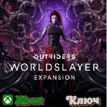 ДОПОЛНЕНИЕ WORLDSLAYER ДЛЯ OUTRIDERS XBOX |PC КЛЮЧ
