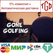 Gone Golfing | Steam РУ+UA+KZ+СНГ
