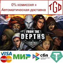From the Depths | Steam РУ+UA+KZ+СНГ