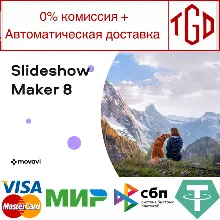 Movavi Slideshow Maker 8 | Steam РУ+UA+KZ+СНГ