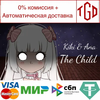 Kiki &amp; Ana - The Child | Steam РУ+UA+KZ+СНГ - irongamers.ru