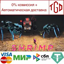 S H R i M P | Steam РУ+UA+KZ+СНГ