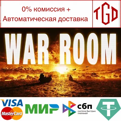 War Room | Steam РУ+UA+KZ+СНГ - irongamers.ru
