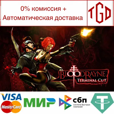 BloodRayne: Terminal Cut | Steam RU+UA+KZ+CIS