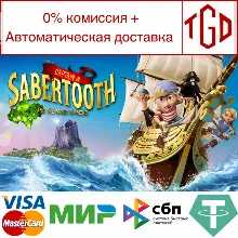 Captain Sabertooth and the Magic Diamond |Steam РУ+С