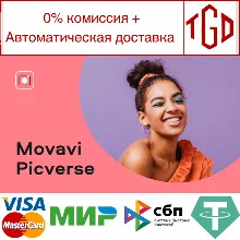 Movavi Picverse - Photo Editing Software |Steam РУ+С