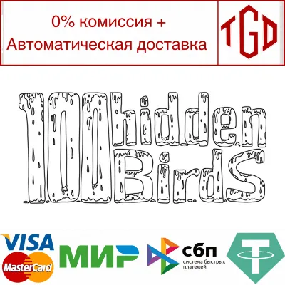 🔥 🔥 100 hidden birds | Steam РУ+UA+KZ+СНГ 🔥 - irongamers.ru