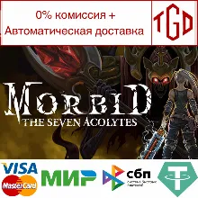 Morbid: The Seven Acolytes | Steam РУ+UA+KZ+СНГ