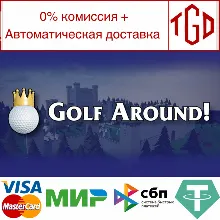 Golf Around! | Steam РУ+UA+KZ+СНГ