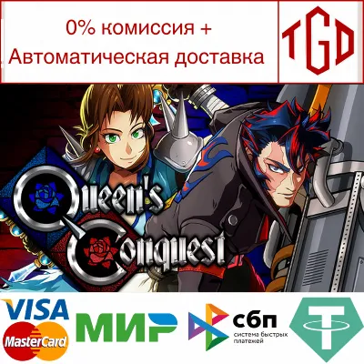 Queen's Conquest | Steam РУ+UA+KZ+СНГ - irongamers.ru