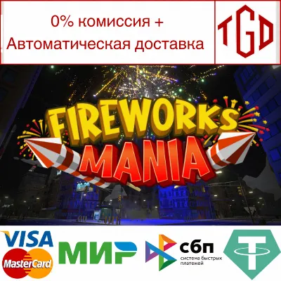 Fireworks Mania - An Explosive Simulator |Steam РУ+С - irongamers.ru