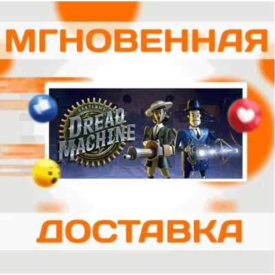 Bartlow's Dread Machine\Steam\Весь Мир + РФ\Ключ - irongamers.ru