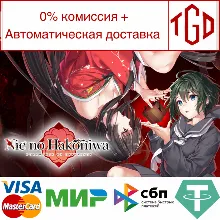 Nie No Hakoniwa - Dollhouse of Offerings |Steam РУ+С