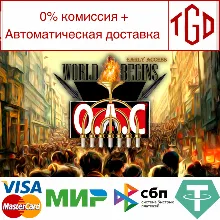O.A.C - World Begins | Steam РУ+UA+KZ+СНГ
