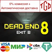 Dead end Exit 8 | Steam РУ+UA+KZ+СНГ