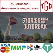 Stories from the Outbreak | Steam РУ+UA+KZ+СНГ