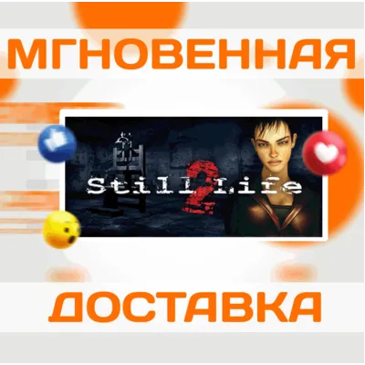 Still Life 2\Steam\Весь Мир + РФ\Ключ