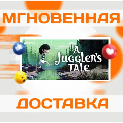A JUGGLER&acute;S TALE - КЛЮЧ STEAM - ГЛОБАЛЬНЫЙ - irongamers.ru