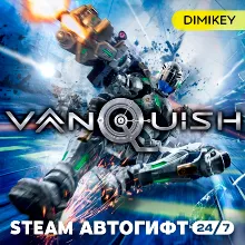 🟨 Vanquish Autogift UA