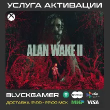 Alan Wake 2 Xbox Series X/S Активация