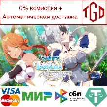 Sakura Isekai Adventure | Steam РУ+UA+KZ+СНГ