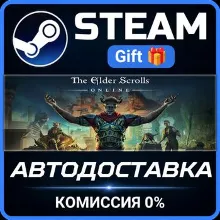 The Elder Scrolls Online: Standard Edition Steam Gift СТИМ ГИФТ ПК АВТОДОСТАВКА