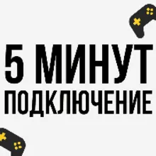 Skull and Bones Season Pack | PS5/XBOX | ТУРЦИЯ