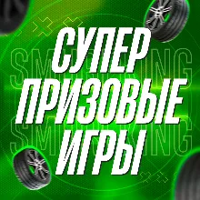 FH4 🚙 Super Wheelspin 🎮 PC/XBOX 🚙 Forza Horizon 4