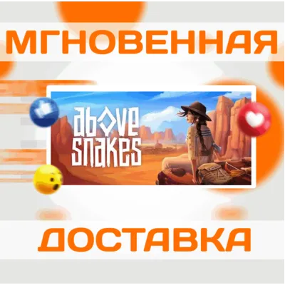 🔥 ABOVE SNAKES STEAM ВЕСЬ МИР + РФ КЛЮЧ - irongamers.ru