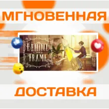 Behind the Frame: The Finest Scenery\Steam\Весь Мир\