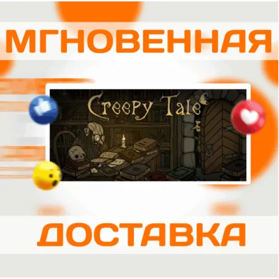Creepy Tale\Steam\Весь Мир + РФ\Ключ - irongamers.ru