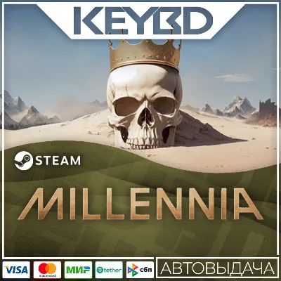 Millennia +ВЫБОР РЕГИОНА · STEAM RU · АВТО - irongamers.ru
