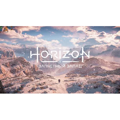 Horizon Forbidden West оффлайн + гарантия + все DLC - irongamers.ru